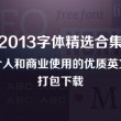 彩吧助手今日3d排列三试机号