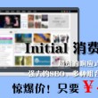 55125彩吧3d正版藏机图